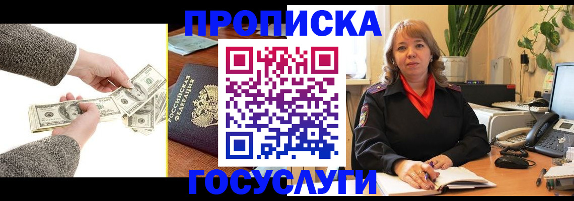 найти адрес прописки в Лыткарино